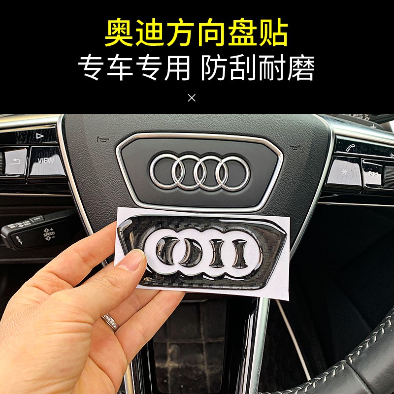 Miếng Dán Sợi Carbon Trang Trí Vô Lăng Xe Hơi Audi A6L / A3 / A8L / Q5L / Q7 / Q3 / A4L