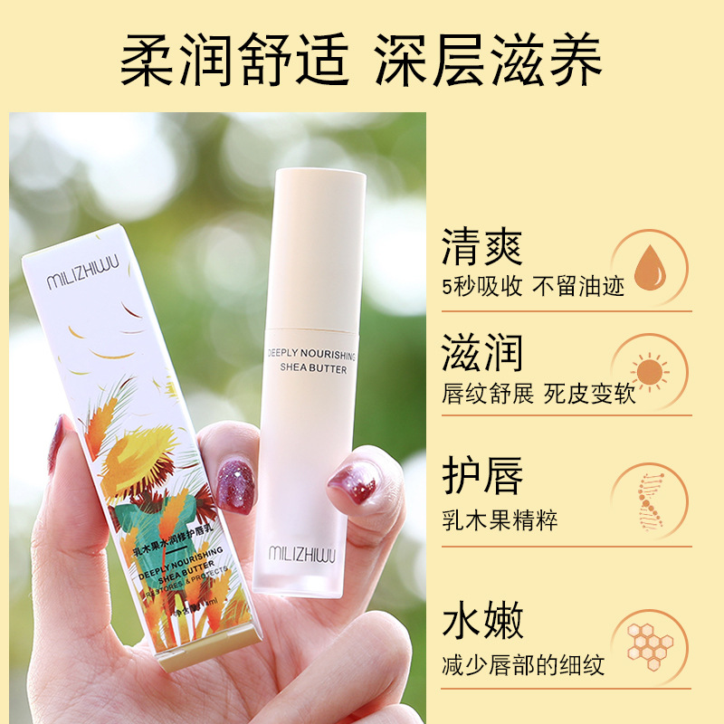 (hàng Mới Về) Mặt Nạ Môi Chiết Xuất Bơ Hạt Mỡ Dưỡng Ẩm Phục Hồi Môi Hư Tổn | BigBuy360 - bigbuy360.vn