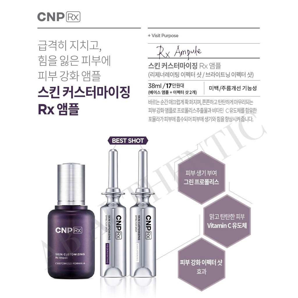 Gói tinh chất huyết thanh truyền trắng CNP Rx skin customizing ampule 1ml | BigBuy360 - bigbuy360.vn