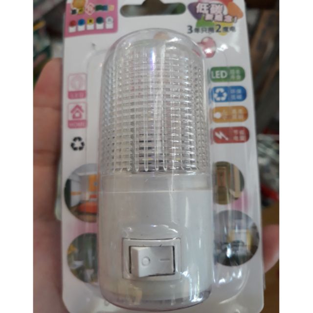 Đèn ngủ led ánh sáng trắng