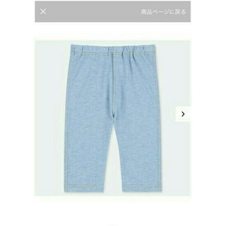 Quần Uniqlo authentic