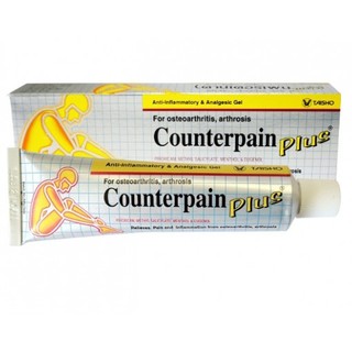 Dầu xoa bóp counterpain plus