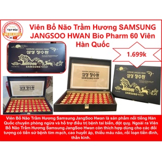 Viên bổ não trầm hương samsung jangsoo hwan bio pharm hàn quốc 60 viên hộp gỗ đen