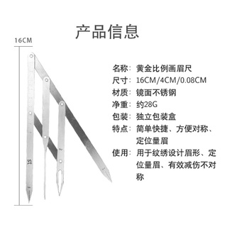 Thước Tỉ Lệ Vàng Thường