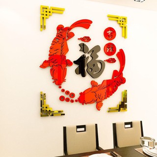 Tranh dán tường Mica 3D - Chữ Phúc Vuông - Trang trí tết 2020