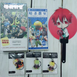 Postcard móc khóa quạt Lớp học ám sát Assassination Classroom