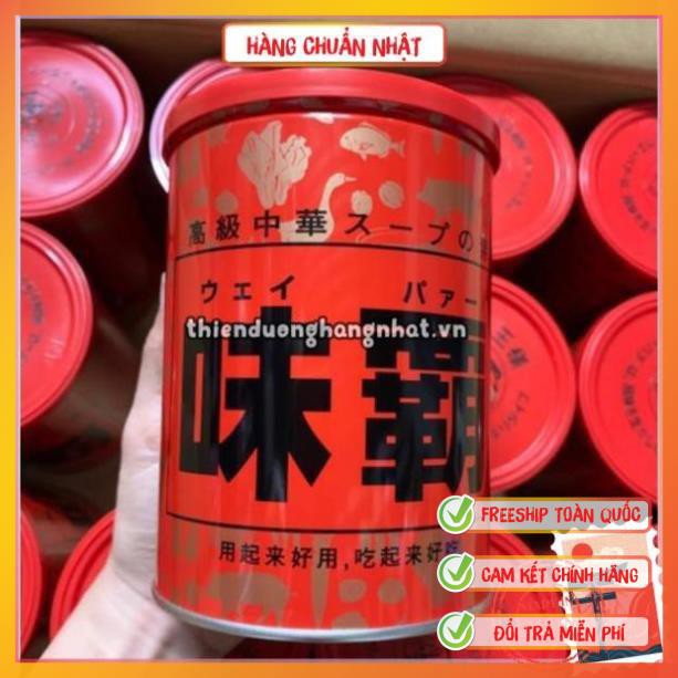  [Hàng Nhật Chuẩn] Nước Cốt Hầm Xương Cô Đặc Hiroshi Weiba Hộp 1KG Nội Địa Nhật Bản