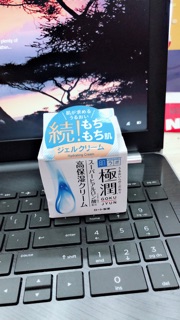Kem dưỡng ẩm Hydrating Hadalabo