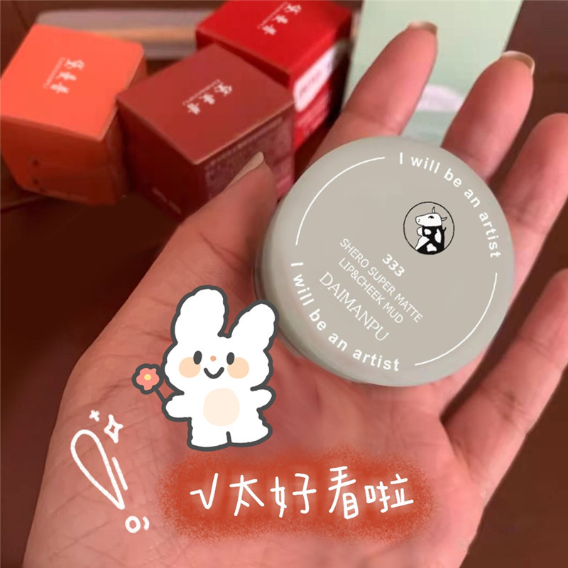 [Hàng mới về] Son môi Daimanpu màu nhung lì lâu phai không dính cốc thời trang ngọt ngào cho nữ | BigBuy360 - bigbuy360.vn