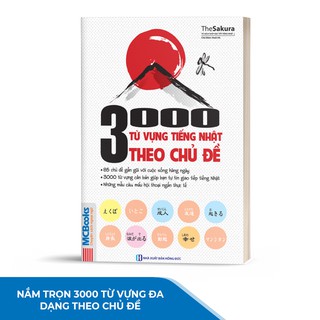 Sách - 3000 từ vựng tiếng nhật theo chủ đề - mcbooks