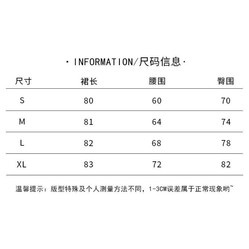 Chân váy bò dáng dài đuôi cá xẻ tà