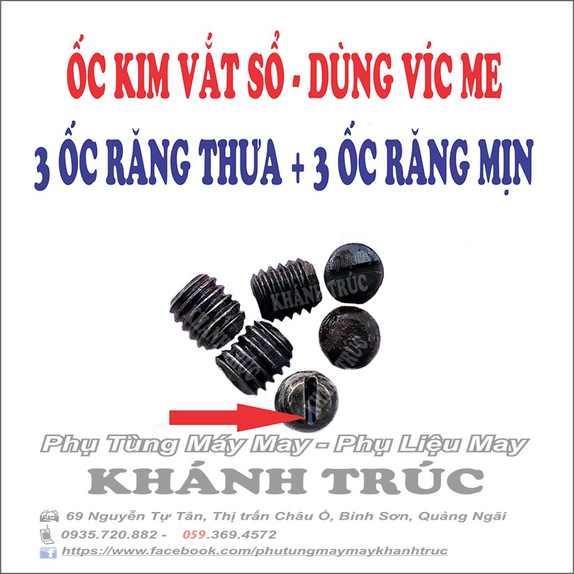 [Dùng víc me] Combo 6 ốc kim máy vắt sổ 3 ốc răng thưa và 3 ốc răng mịn máy may công nghiệp