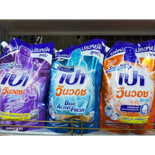 Túi Nước Giặt Pao 1500ml Thái Lan