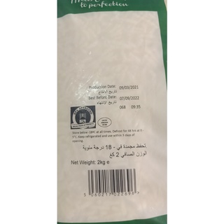 [100g SỢI (chiết lẻ)] PHÔ MAI BÀO SỢI Mozzarella (hlm)