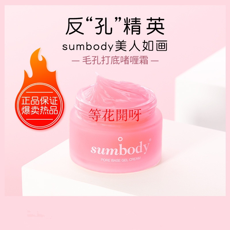 Kem lót Sumbody giúp kiềm dầu và se khít lỗ chân lông cao cấp | BigBuy360 - bigbuy360.vn