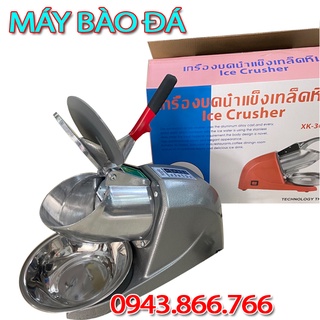 Máy bào đá thái lan 3 lưỡi công suất 300w