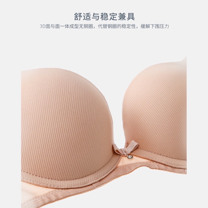 áo lót thái mút kép dày anny thái lan 925