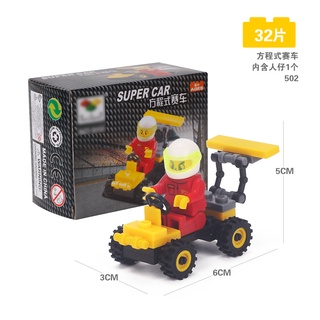 Bộ Đồ Chơi Lắp Ráp Xe Đua Độc Đáo Cho Bé