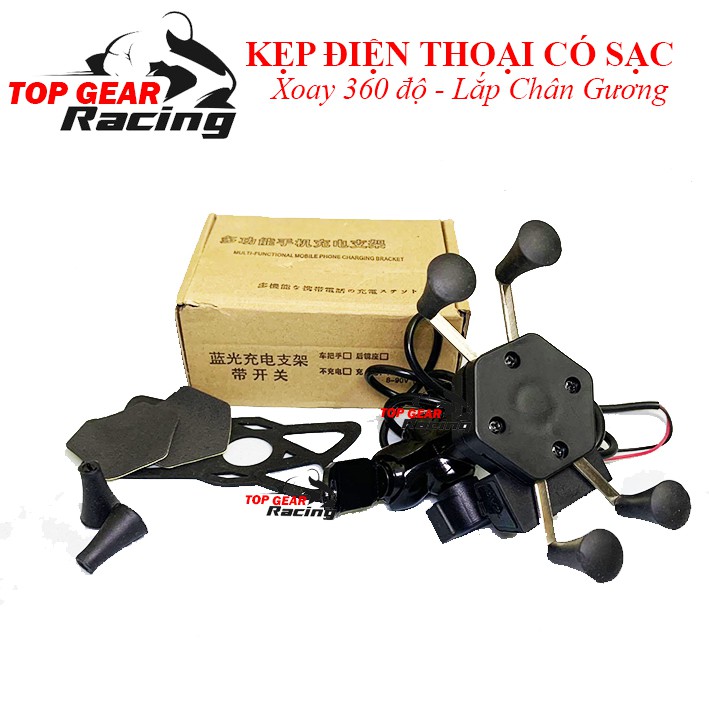 Kẹp Điện Thoại Xe Máy Có Sạc Xoay 360 độ &lt;TOPGEAR&gt;