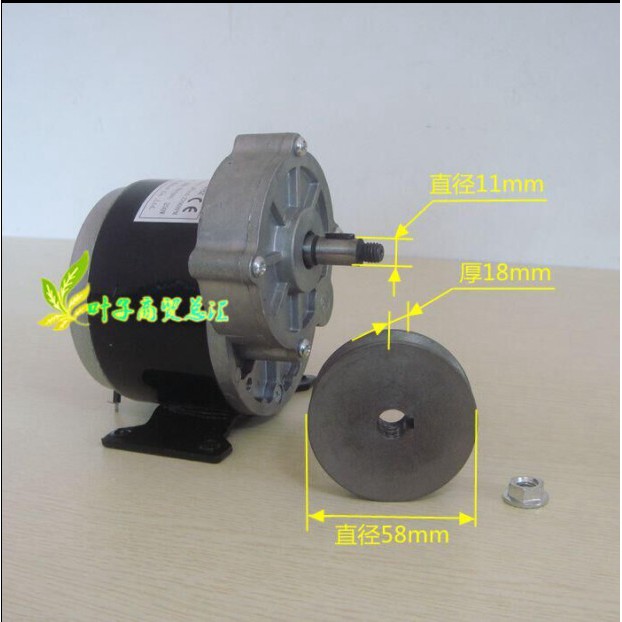 Motor giảm tốc 24v- 250w