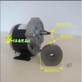 Motor giảm tốc 24v- 250w