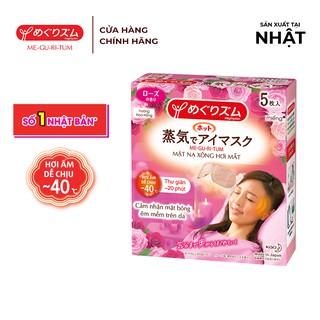 Mặt Nạ Xông Hơi Mắt Megrhythm Hương Hoa Hồng
