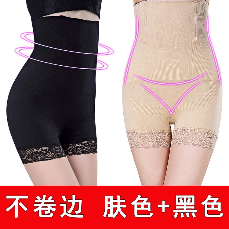 Quần Lót Nâng Mông Lưng Cao Định Hình Eo | BigBuy360 - bigbuy360.vn