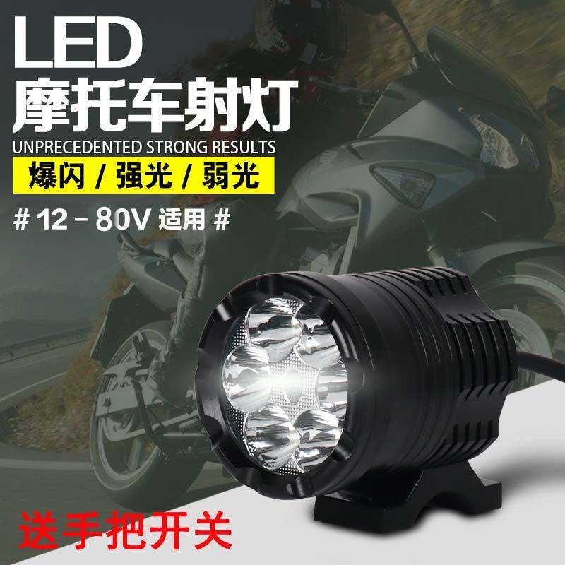Bóng Đèn Pha led Siêu Sáng 12V-80V Chuyên Dụng Cho Xe Mô Tô/Xe Hơi