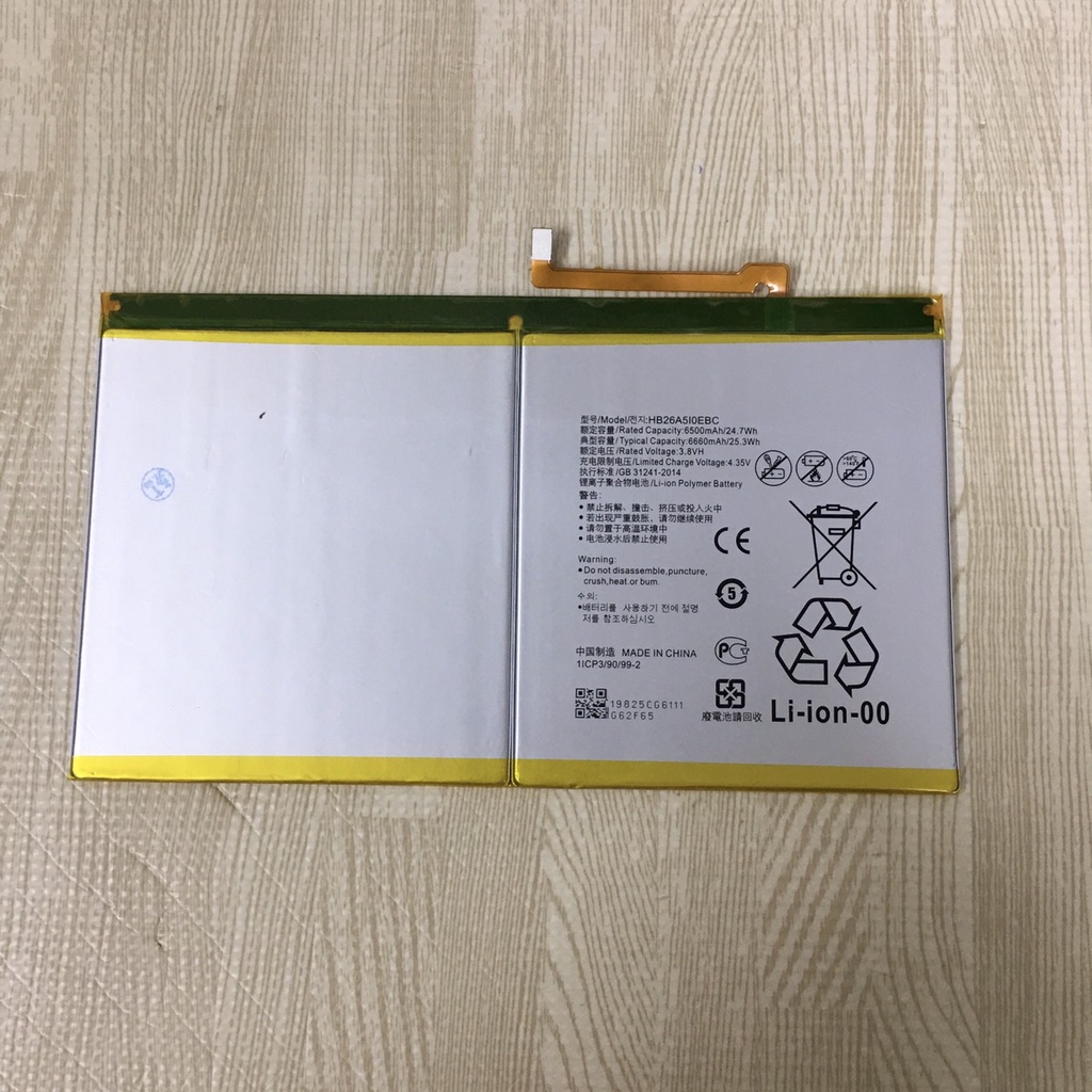 Pin zin Huawei Mediapad M2