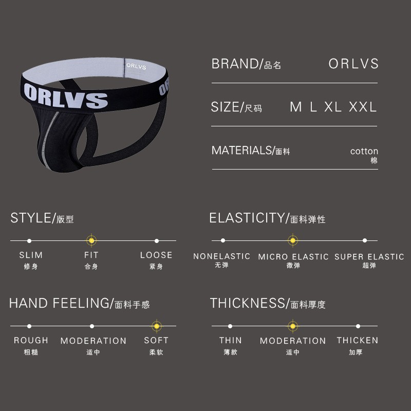 Quần Lót Nam Co Giãn Quyến Rũ Hoặc 131