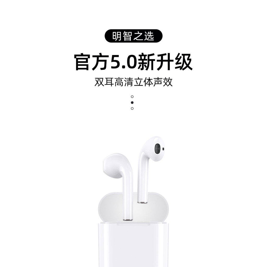 Earphone True Wireless Bull Blue Tooth Headphones Sports Applicable Xiaomi Oppo Huawei Vivo Android Iphone Universal Tin