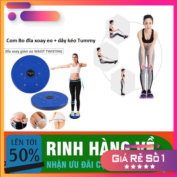 Combo sản phẩm máy tập cơ bụng và đĩa xoay eo giảm cân, làm đẹp, thon gọn cơ thể