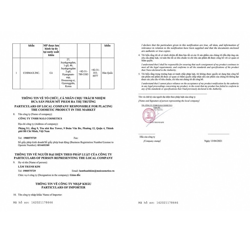 SON KEM NHUNG LỲ Sgirl Special Edition By M.O.I 3.5g