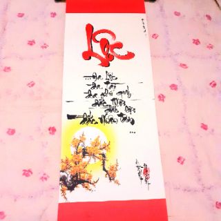 Tranh Thư pháp chữ LỘC