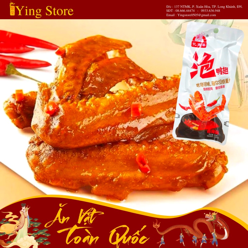 Cánh Vịt Cay Tứ Xuyên Hương vị đậm đà Yingstore | BigBuy360 - bigbuy360.vn