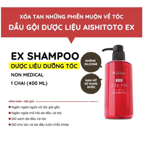 Combo Dầu gội, Dầu Xả, Dầu Dưỡng Tóc AISHITOTO EX Hair