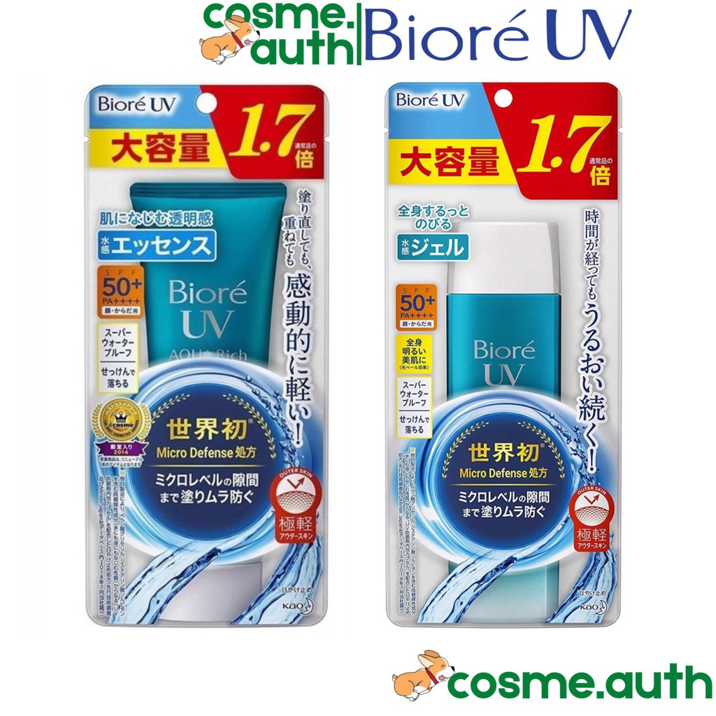 [Hàng Nhật Nội Địa] Kem Chống Nắng Biore BIG 1.7 UV Aqua Rich Watery Essence/Gel SPF 50+/ PA++++ 85g/ 155ml