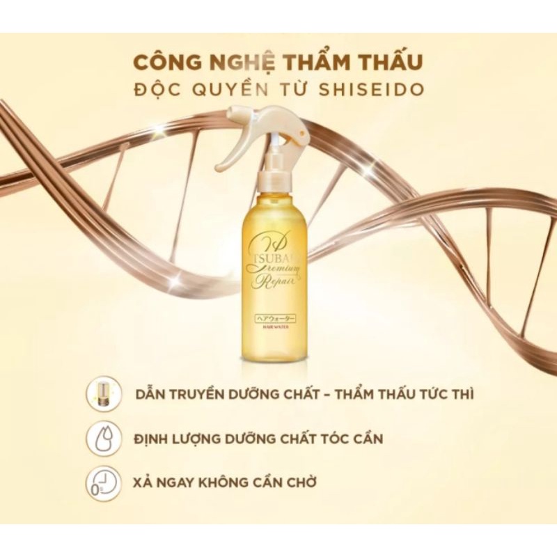 Xịt Dưỡng Tóc Phục Hồi Hư Tổn Ngăn Rụng Tsubaki Premium Repair Hair Water Nhật 220ml