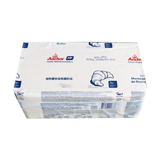 Bơ Lạt Anchor  chia nhỏ từ tảng 5kg