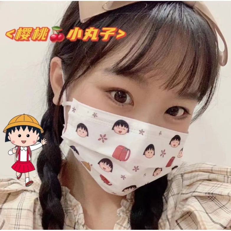 Chibi Maruko-chan Mặt nạ dùng một lần Mặt nạ thời trang hoạt hình Nữ có giá trị cao Người đàn ông dễ