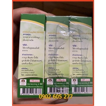 Dầu lăn 22 Vị Thảo Dược Thái Lan 8ml