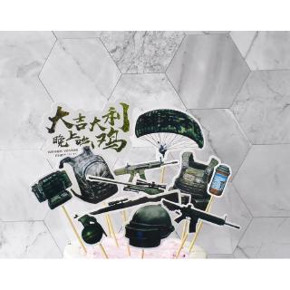 Set que cắm PUBG