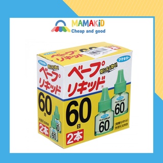 Tinh Dầu Dùng cho máy Đuổi Muỗi Nhật Bản (1 lọ)