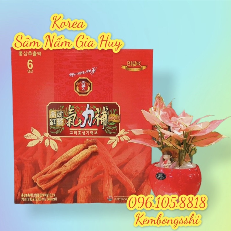 Nước Hồng Sâm Bio Hàn Quốc - Quà Tặng Sức Khoẻ, Hộp 30 gói x 70ml