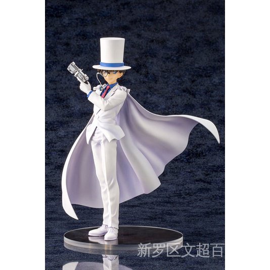 the character model Conan Kaito is black and white