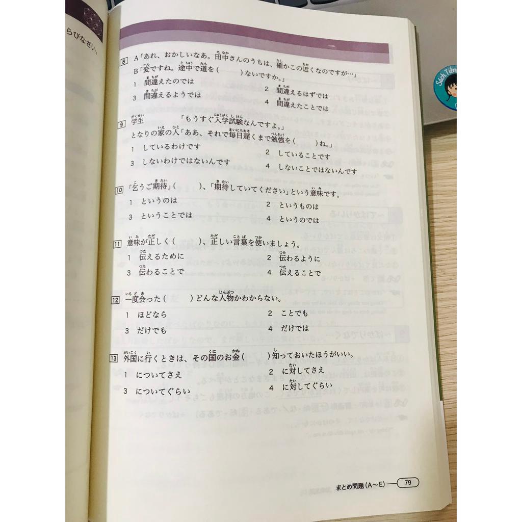 Sách - Ngữ Pháp Shinkanzen Masuta N3