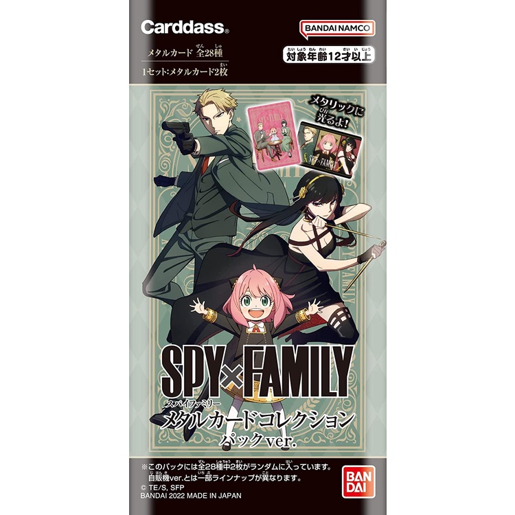 SpyxFamily gói thẻ nhân phẩm Metal Card Collection vol 1/vol 2