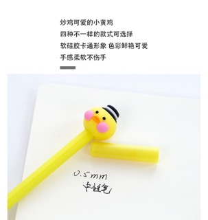 Bút Vịt Má Hồng Cute