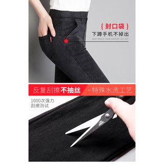 Quần skiny giả bò