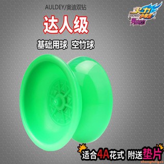 Đồ Chơi Yoyo 34 Bóng Cho Bé